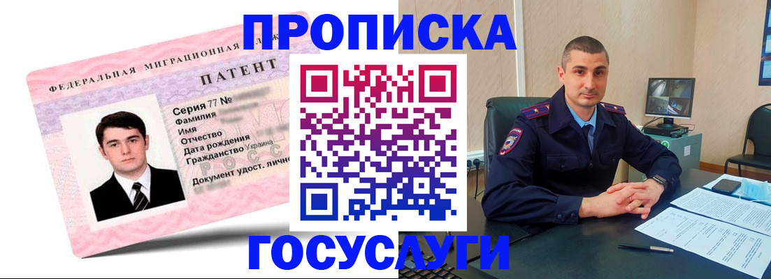 временная регистрация адрес в Нижегородской области