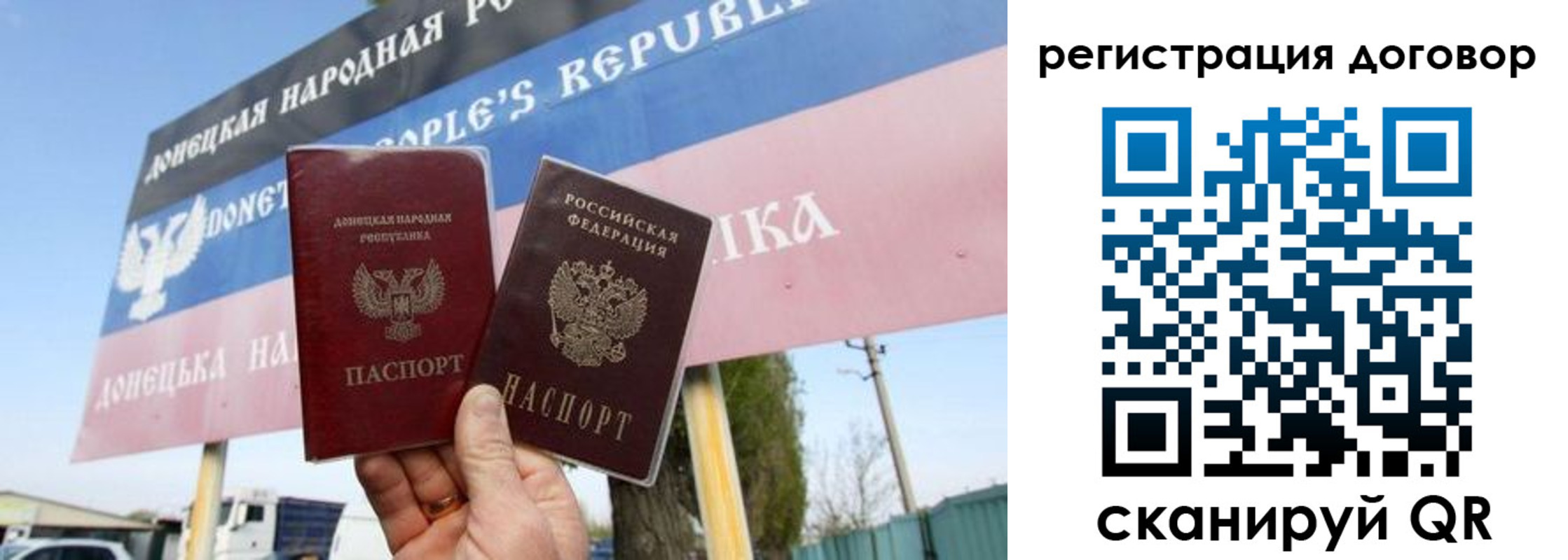временная регистрация в квартире в Нижегородской области
