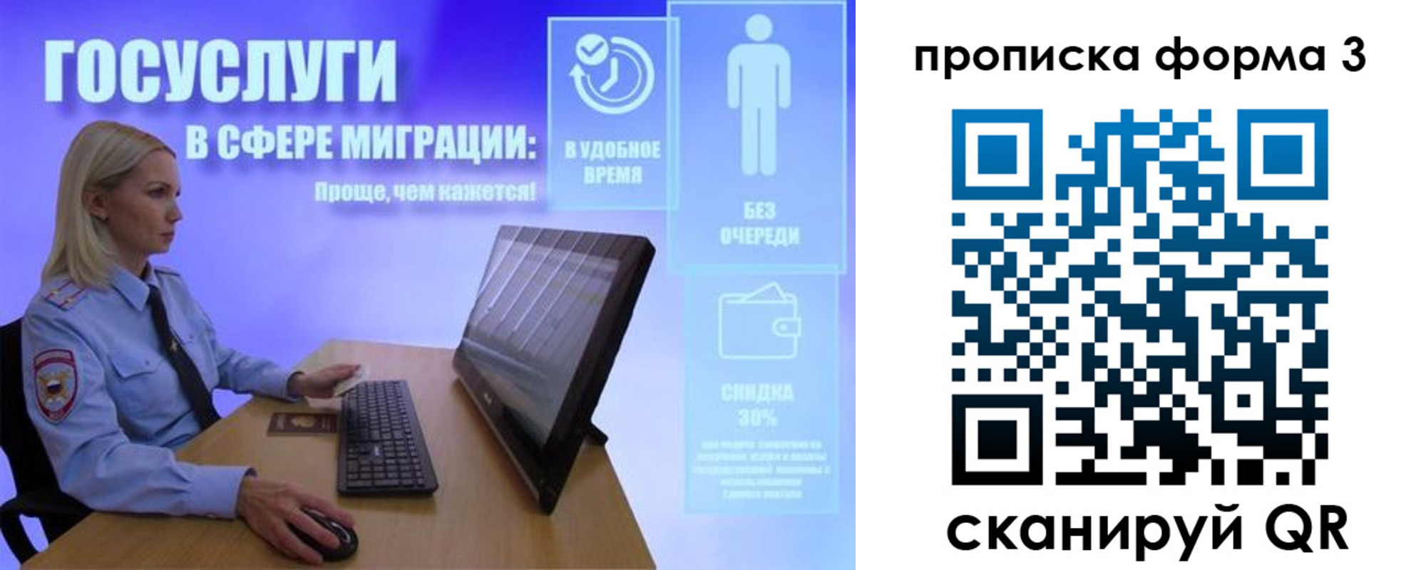 прописка гарантия в Нижегородской области