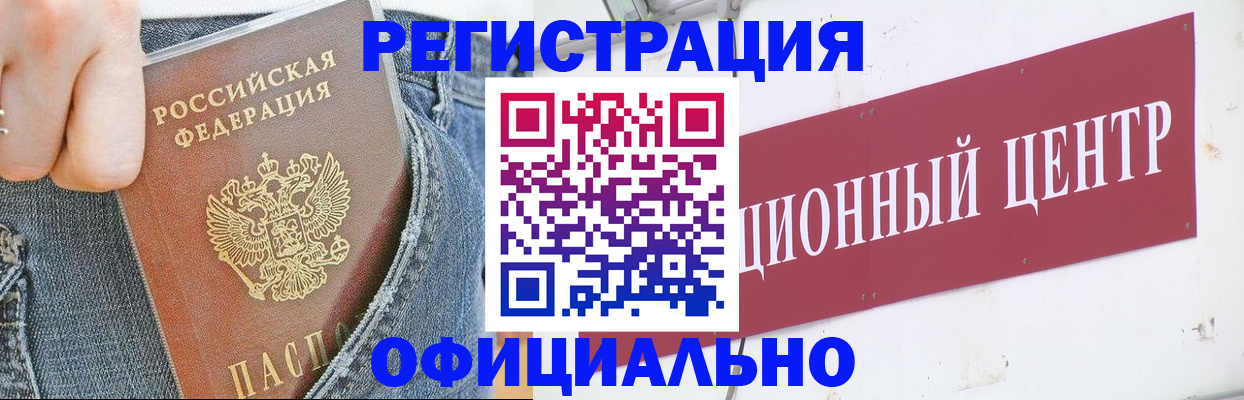временная регистрация адрес в Нижегородской области